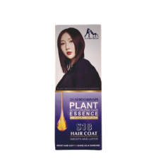 USHIDO & INSIN Plant Moisturizing Hair Essence S18 Hair Coat ( 50ml )